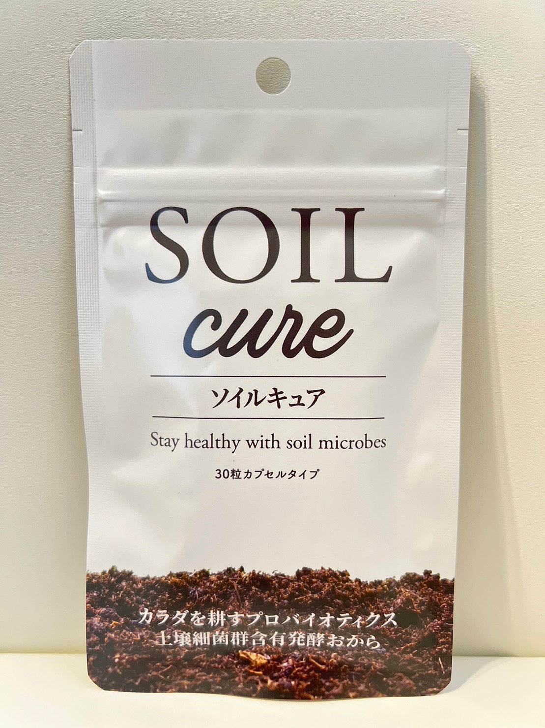 SOILcure – Eir Clinic Online Store