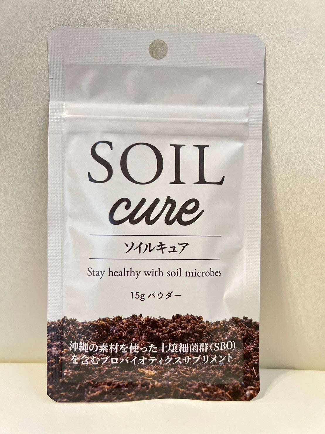 SOILcure 粉末タイプ