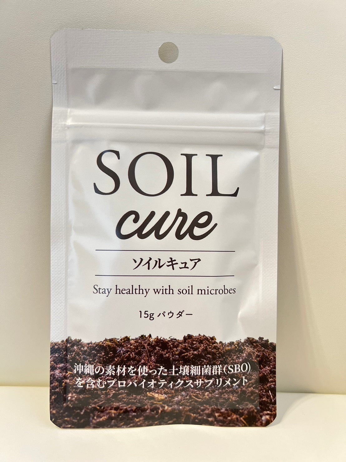 SOIL cure パウダータイプ（約2ヶ月半分）×２袋 - 健康用品